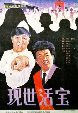 全集在线观看