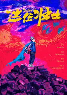 HD免费在线播放