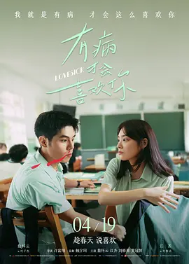 粤语中字在线观看
