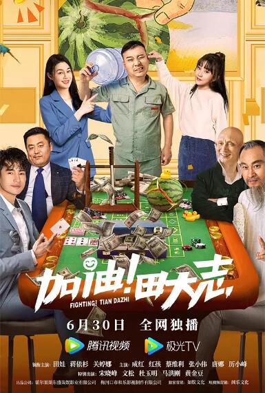 HD未删减电影