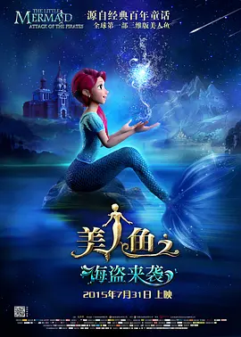 高清版在线观看