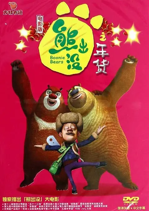 蓝光原盘在线观看