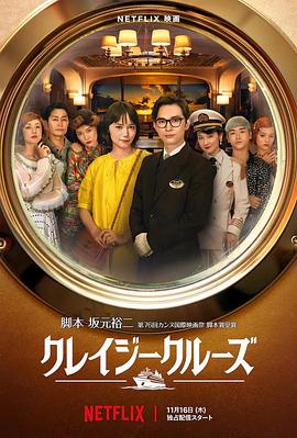 粤语版