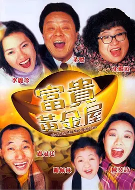未删减电影