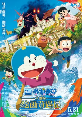 电影未删减