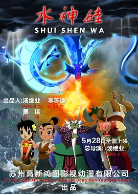 粤语版
