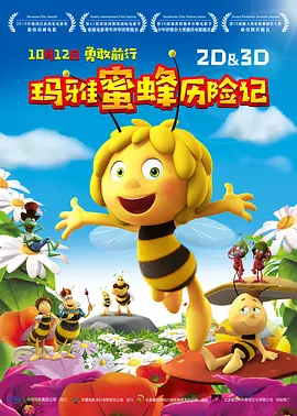 高清影视