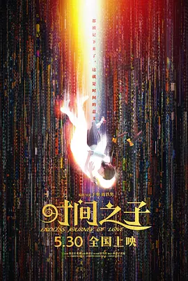 BD国语全集免费观看