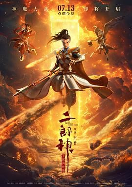粤语中字在线观看