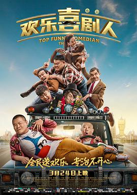 粤语中字无删减在线播放