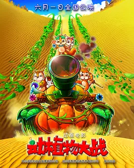蓝光压制