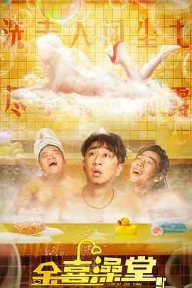 免费高清在线观看