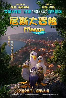 未删减电影