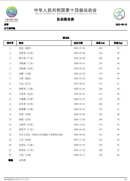 免费高清在线观看