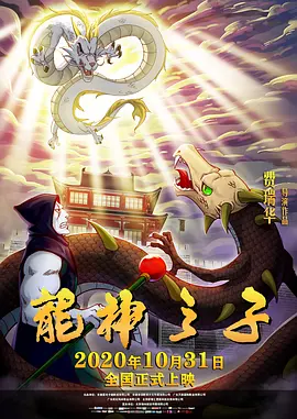 全集在线观看