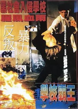 全集免费观看超清