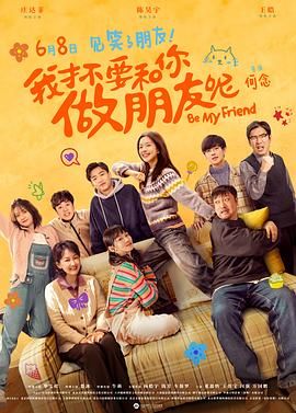 字幕全集免费观看