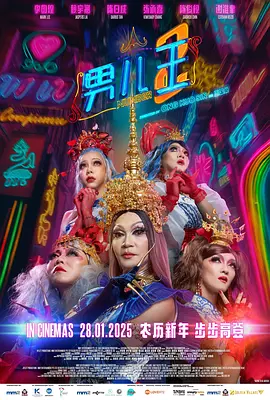 免费高清在线观看