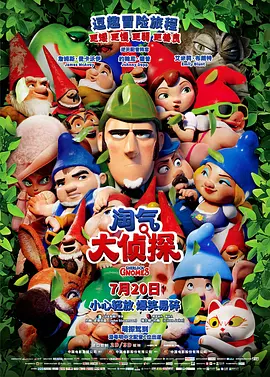 字幕全集免费观看