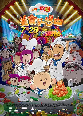 BD国语全集免费观看