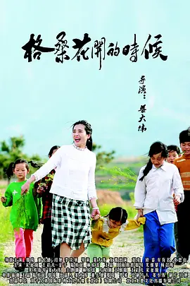 手机免费播放