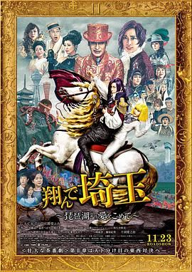 高清版在线观看