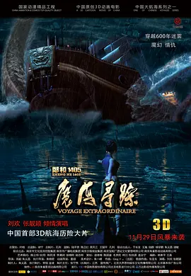 手机免费播放