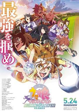DVD无删减90分钟观看