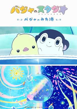 1080HD手机在线观看