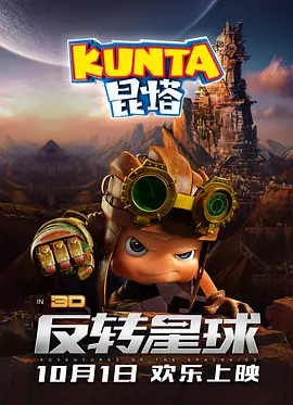 高清蓝光在线观看