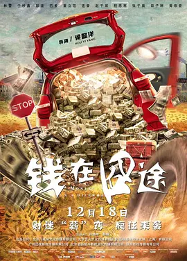 超清无删减在线播放