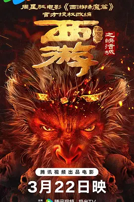 国语版
