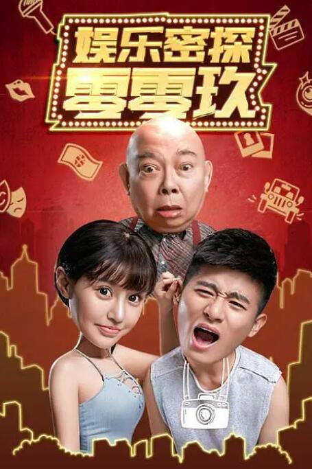 BD国语高清完整版