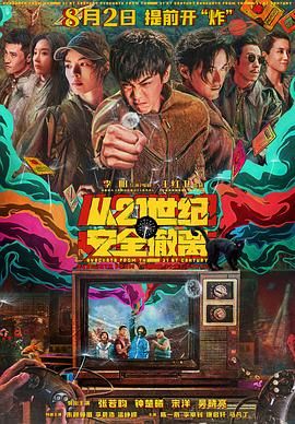DVD无删减90分钟观看