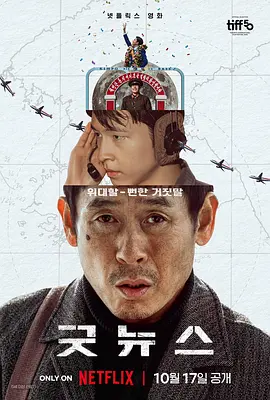 中文字幕未删减版在线观看