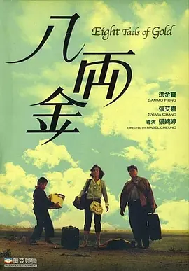 完结高清影视
