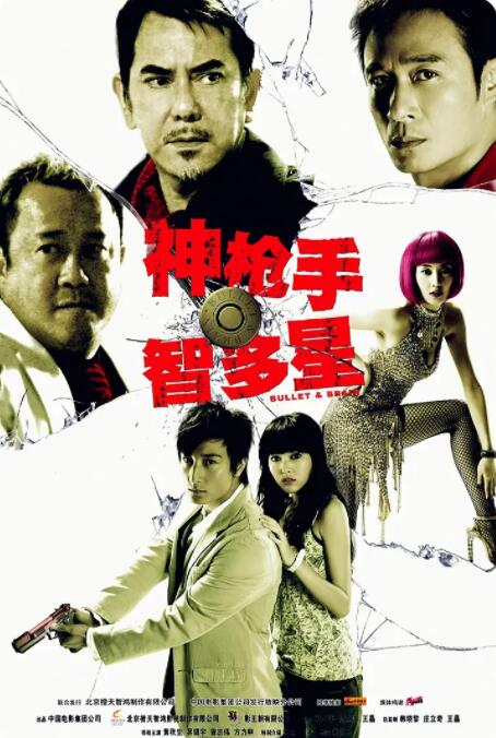 1080HD手机在线观看