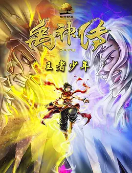 蓝光完整版在线看