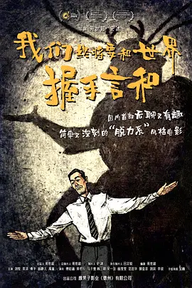 完整版在线观看