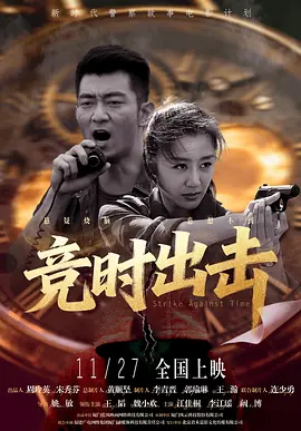 手机免费播放