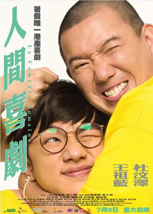 1080HD高清在线观看
