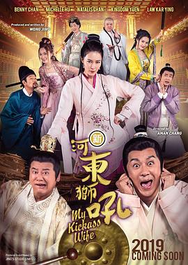 高清影视