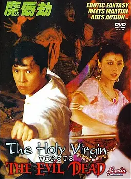 DVD无删减90分钟观看