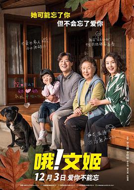 全集已更新粤语版
