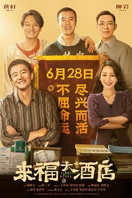 全集免费观看超清
