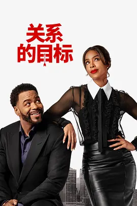 中文字幕未删减版在线观看