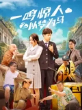 全集免费观看超清