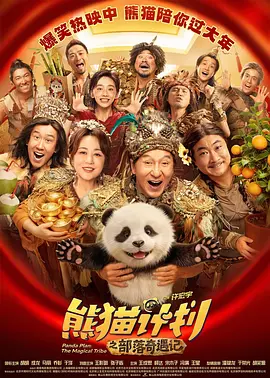 手机在线观看