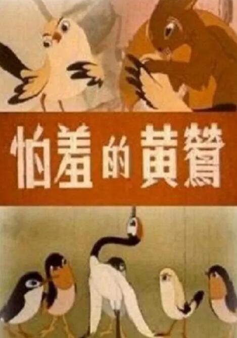 高清立体3D