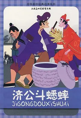 粤语版